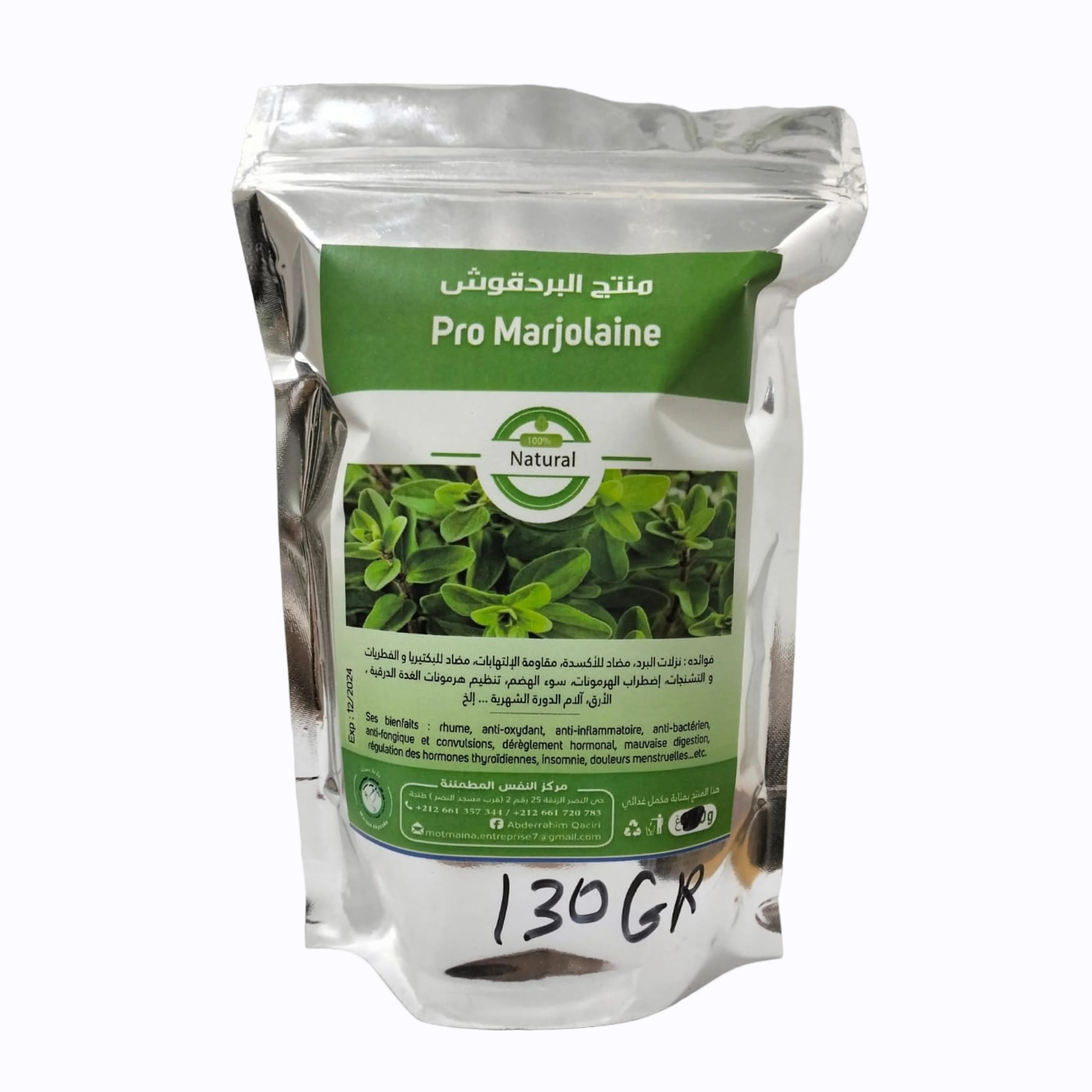 منتج البردقوش Pro marjolaine 130g